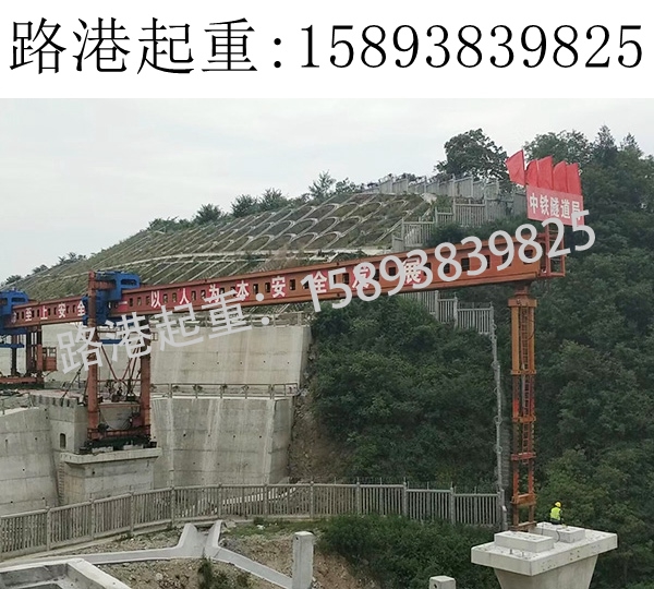 50-450噸自平衡過跨架橋機