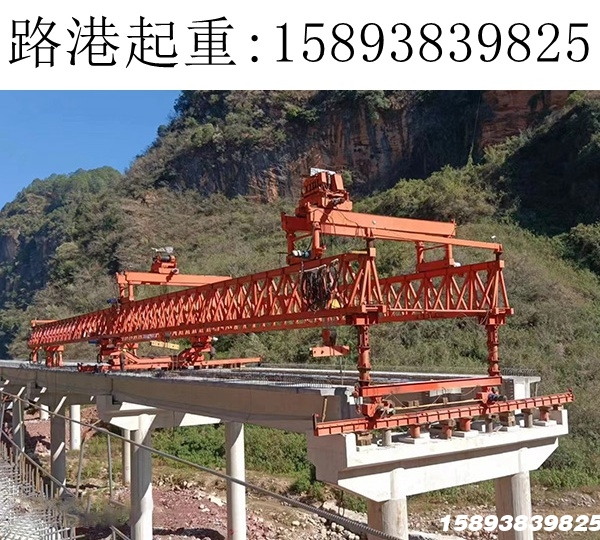 安徽淮南架橋機(jī)廠家架橋機(jī)的運(yùn)行