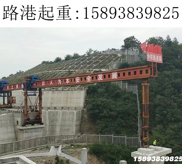 50-450噸自平衡過跨架橋機