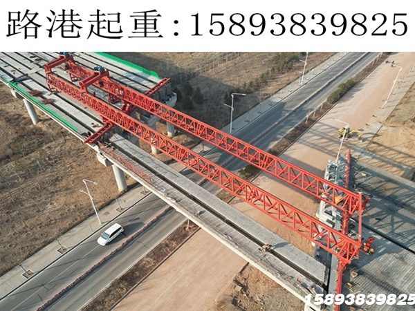 跨公路線架橋機(jī)